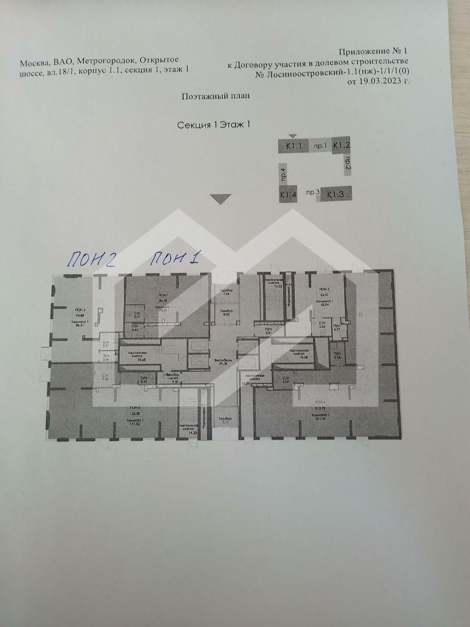 WhatsApp Image 2024-11-25 at 5.21.04 PM (1).jpeg