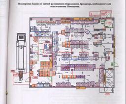 Screenshot at Nov 29 11-51-14.png