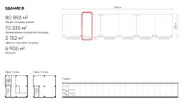 ЗДАНИЕ В план 6400м2.jpg