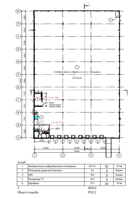 Снимок экрана 2024-12-17 105201.png
