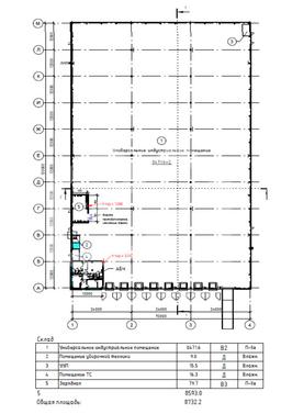 Снимок экрана 2024-12-17 105201.png