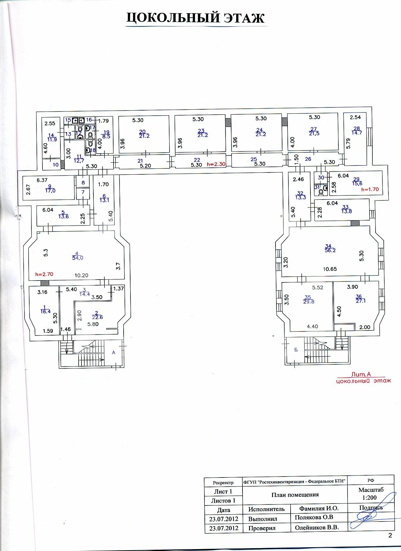 л 2 Цокольный этаж.jpg