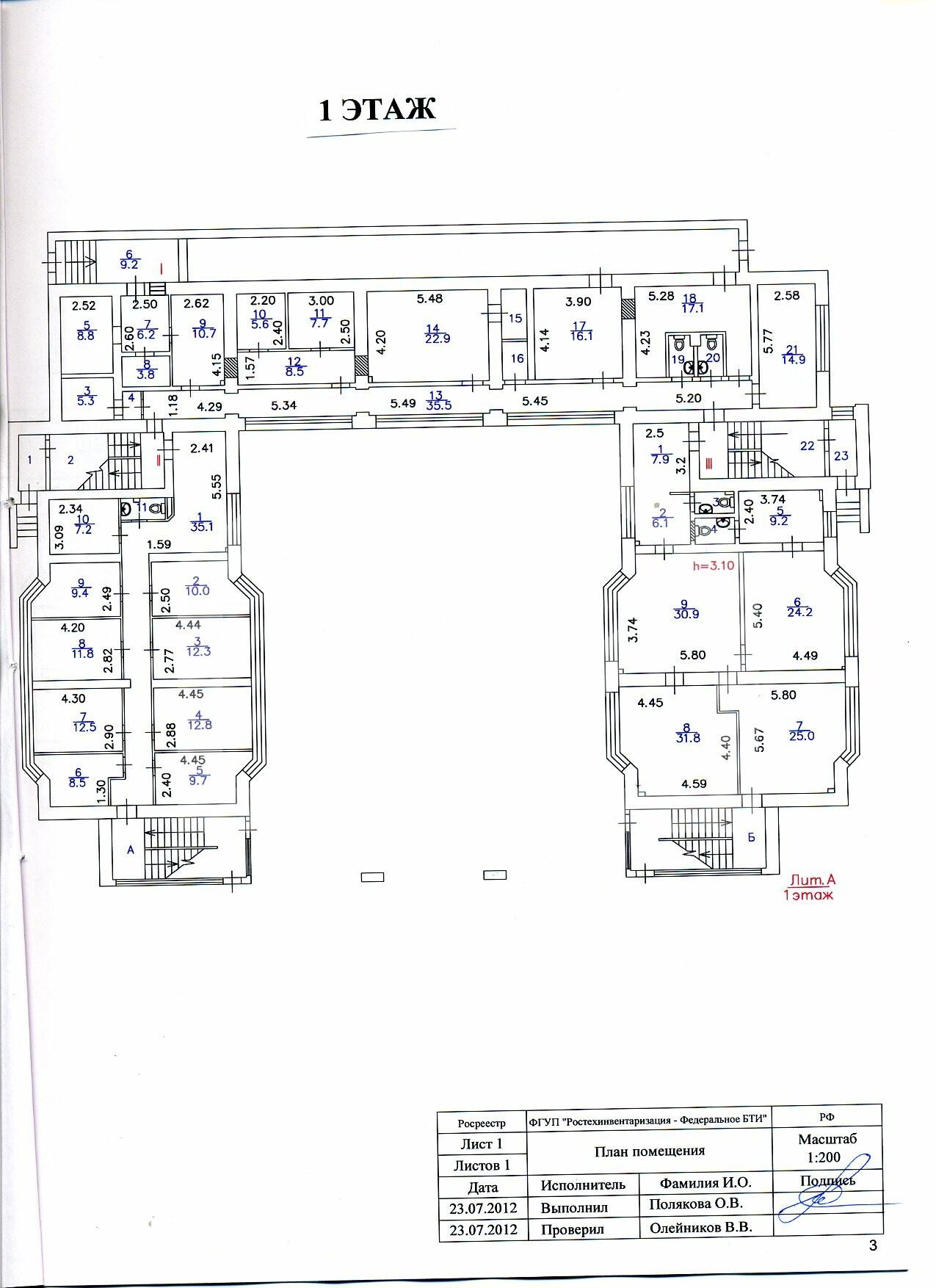 л 3 - 1 этаж.jpg