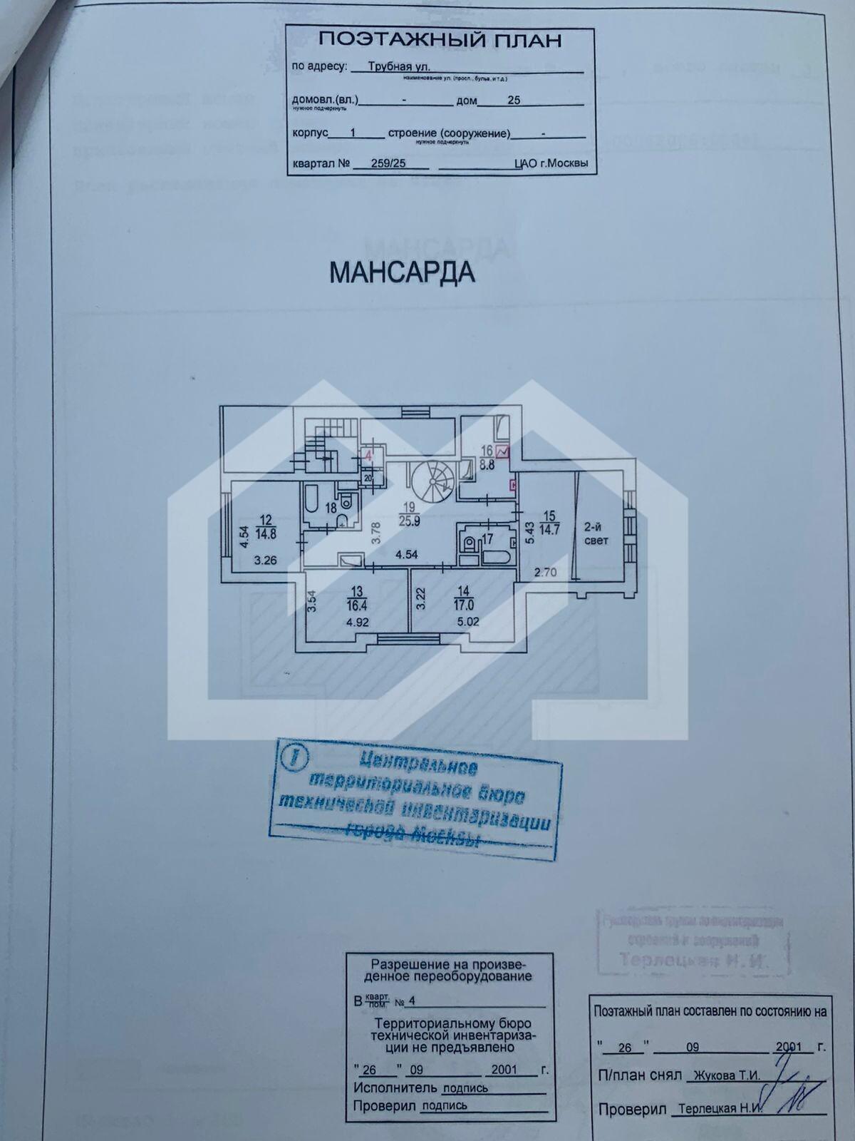 WhatsApp Image 2025-01-22 at 14.51.02 (4).jpeg