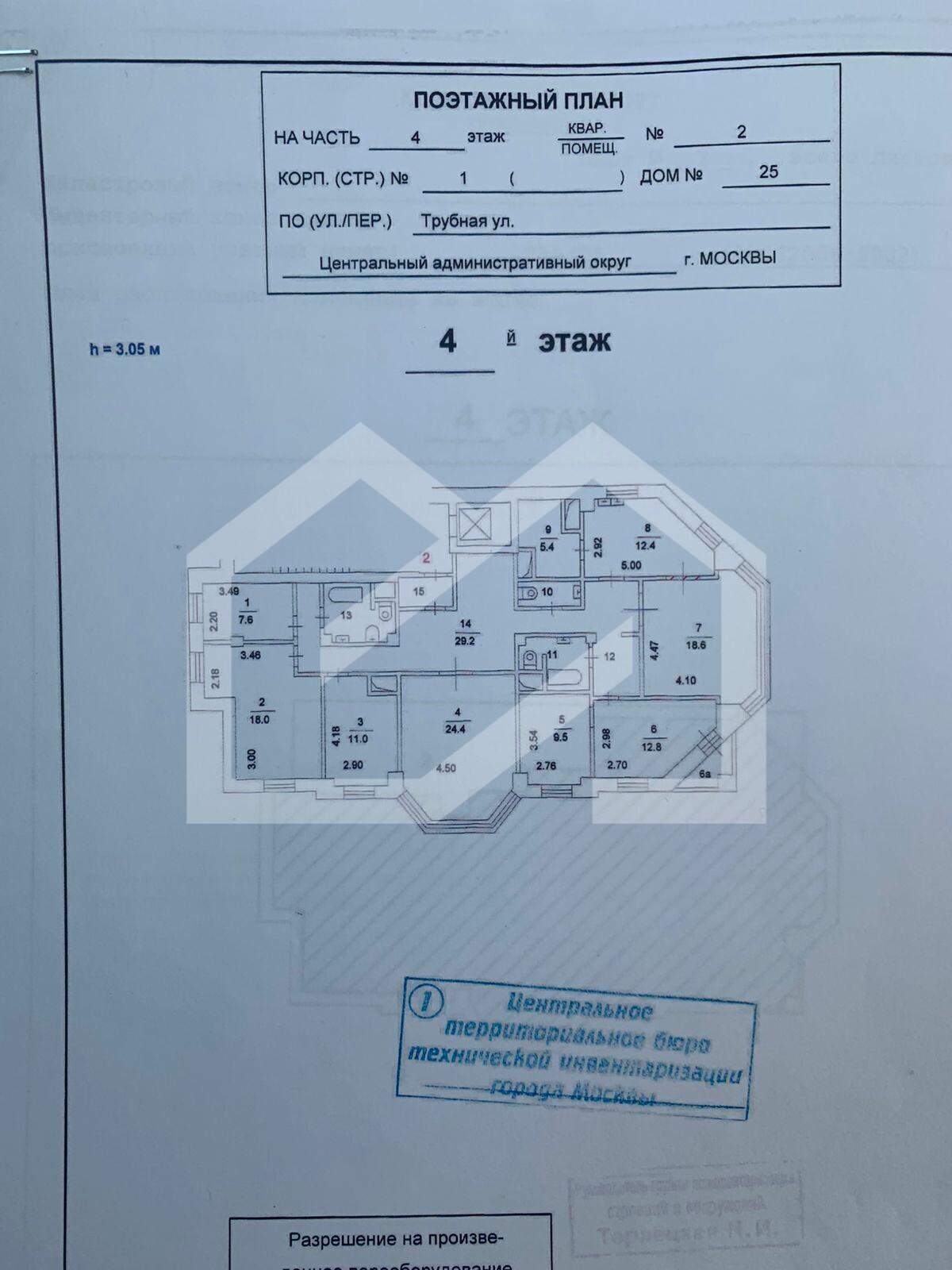 WhatsApp Image 2025-01-22 at 14.51.03 (2).jpeg