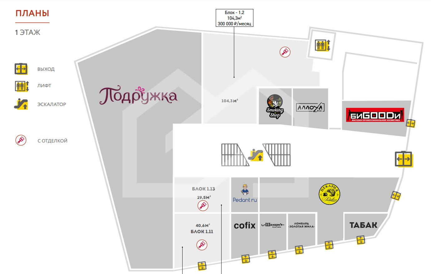 Снимок экрана 2025-01-30 102326.png