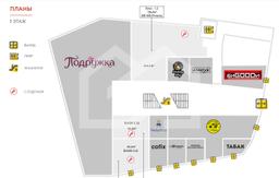 Снимок экрана 2025-01-30 102326.png