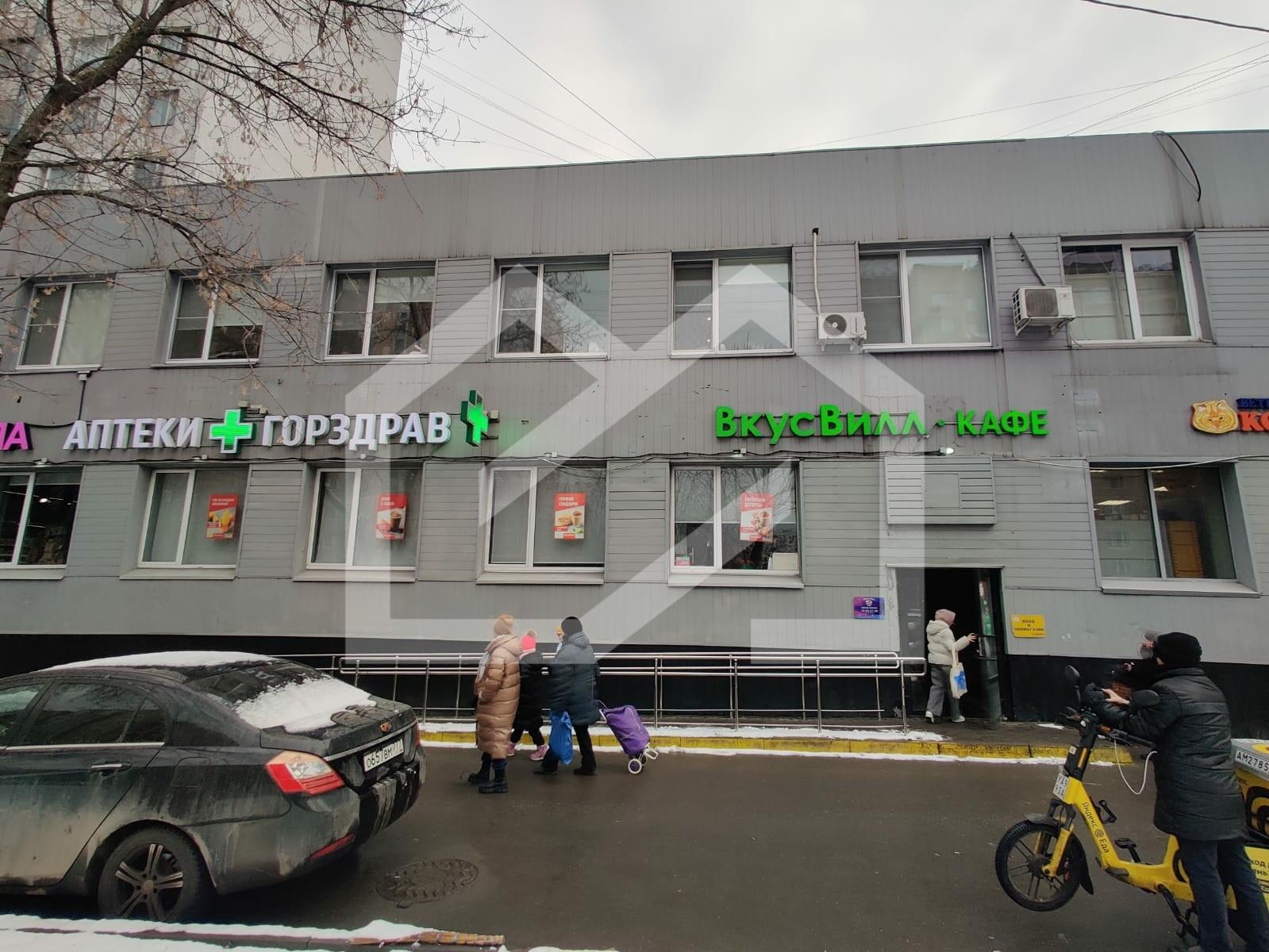 Вкусвилл8.jfif