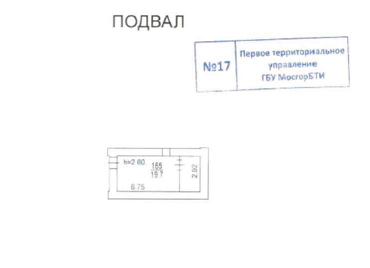 подвал.png