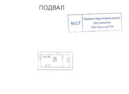 подвал.png
