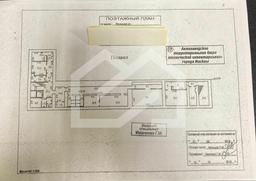 планировка мяс1.jfif