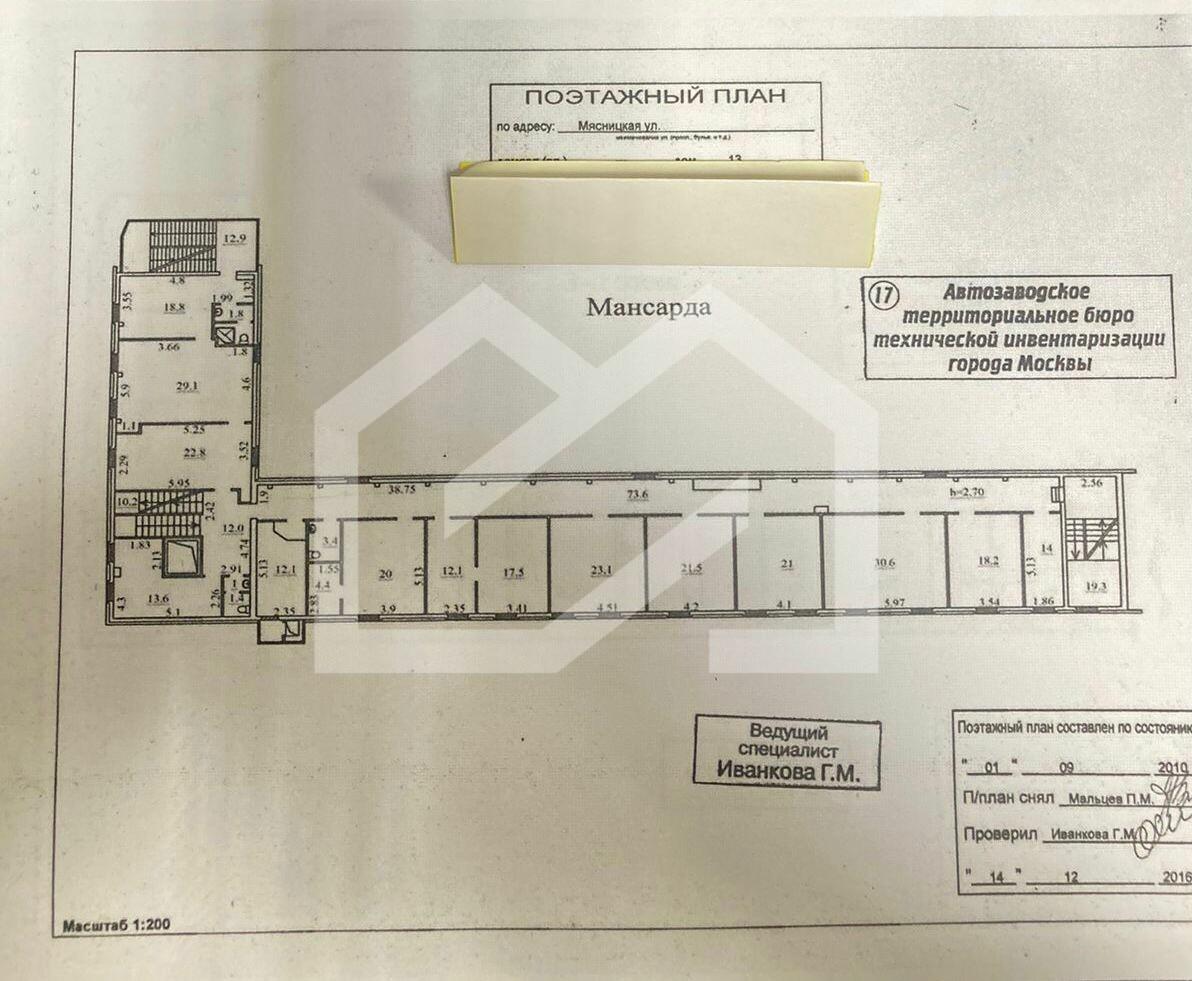 планировка мяс.jfif