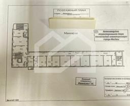 планировка мяс.jfif