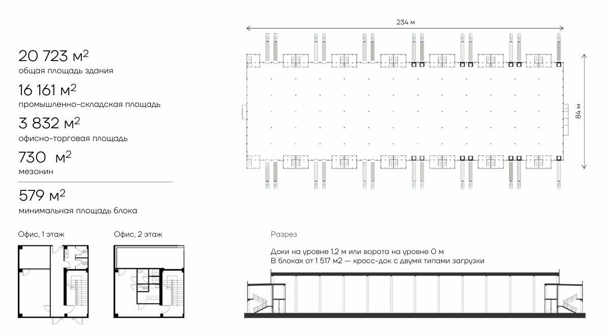 здание план.jpg