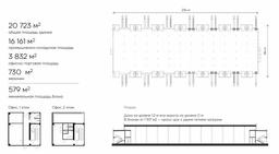 здание К план.jpg