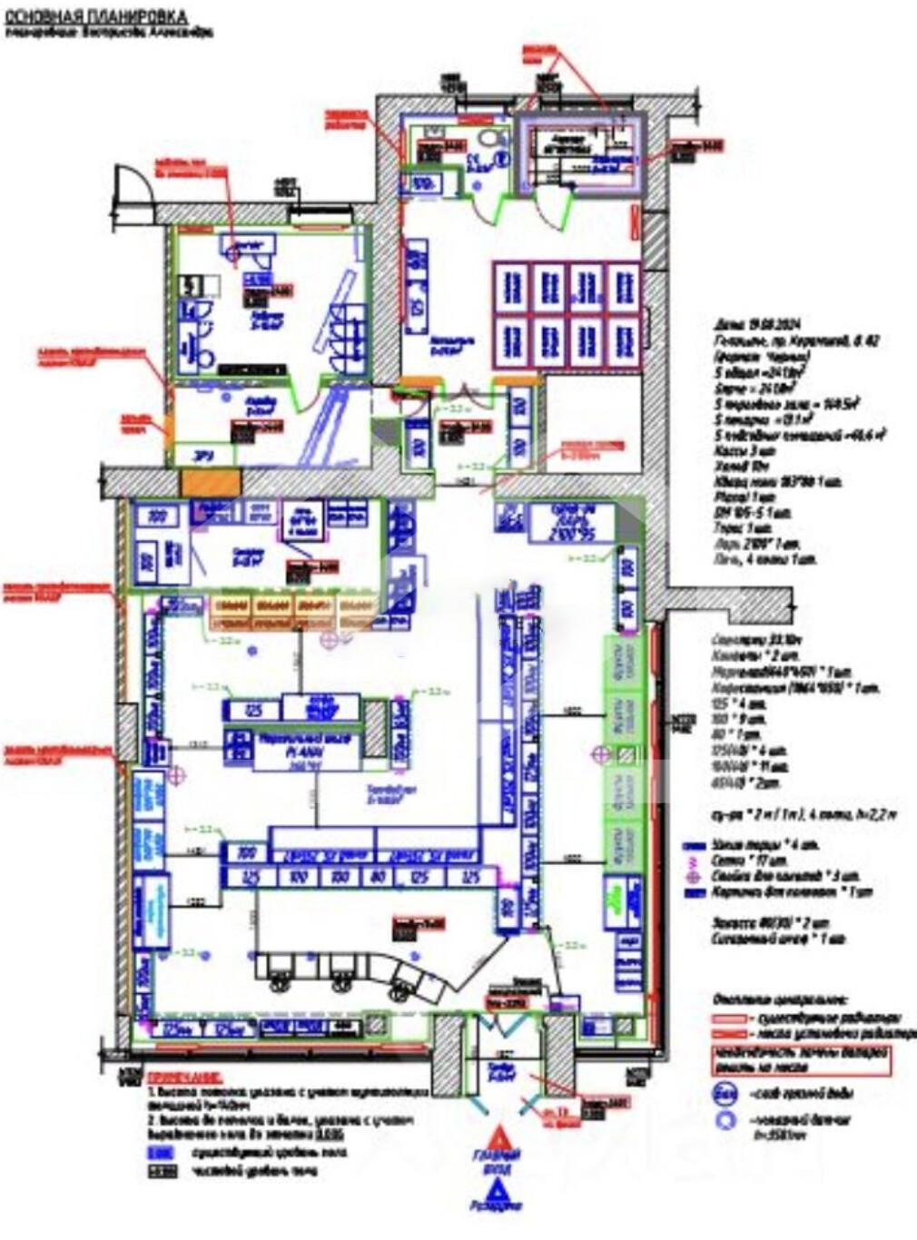 Screenshot at Mar 04 17-21-22.png