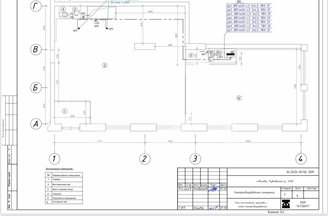 WhatsApp Image 2025-03-23 at 13.09.38.jpeg