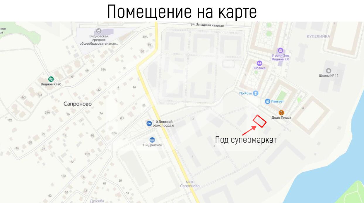 Снимок экрана 2025-03-24 191041.png