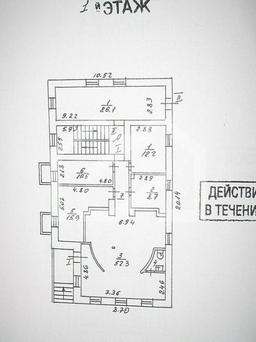 Аренда - Большая Ордынка 44 с1 - 531 кв.jpg