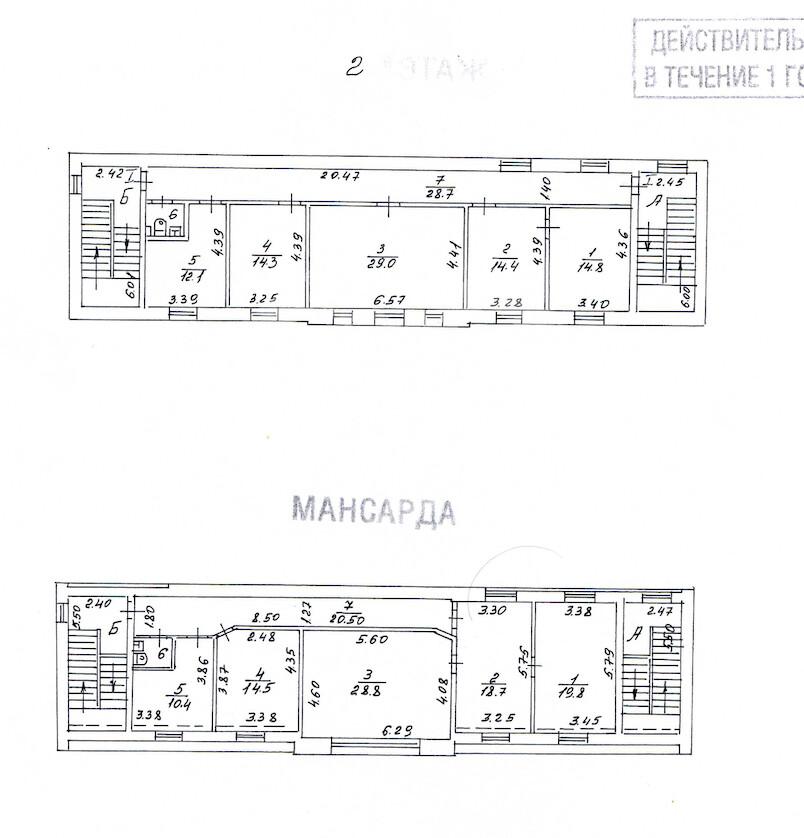 Поэтажный план 2.png