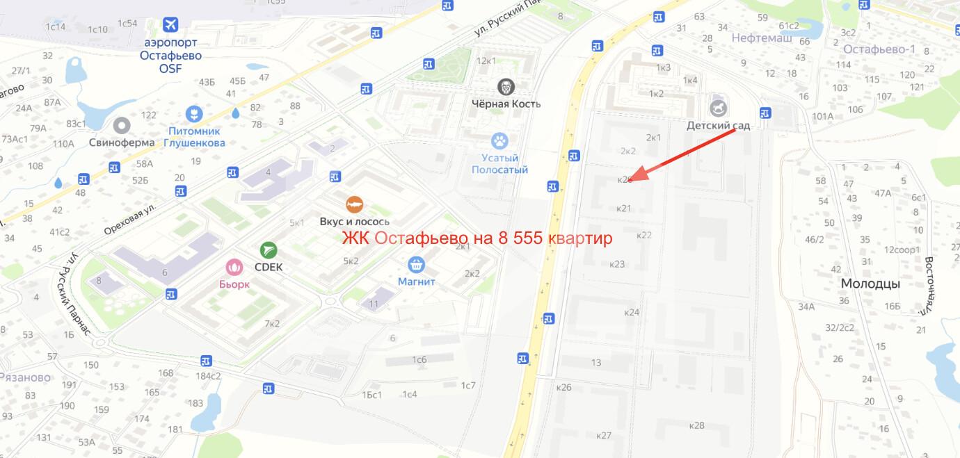 Снимок экрана 2025-05-26 в 10.56.17.png