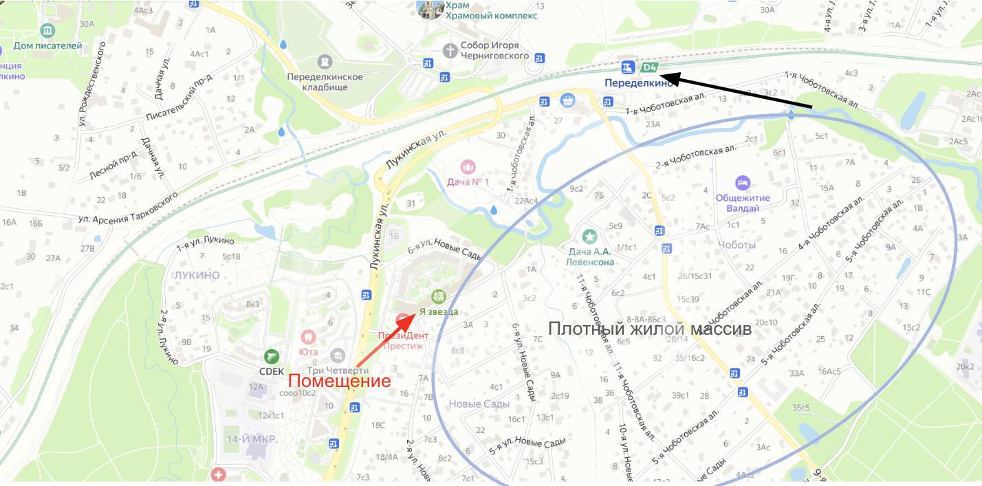 Снимок экрана 2025-05-20 в 11.48.28.png