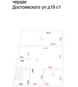 Снимок экрана 2025-05-27 184632.png
