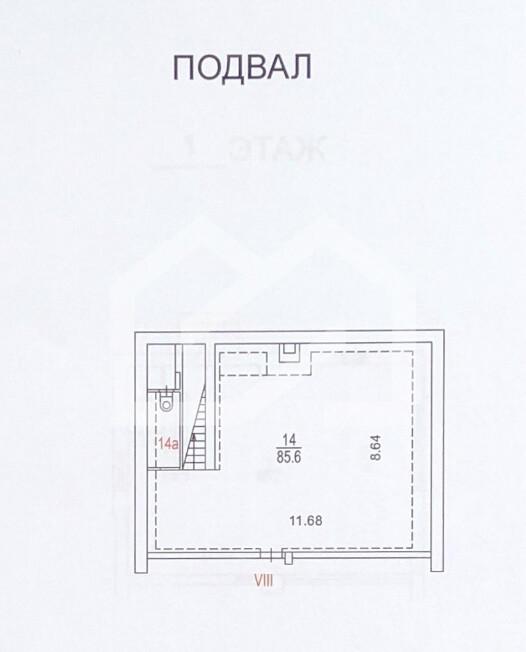 подвал г зеленоград.png