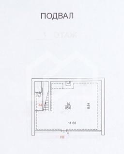 подвал г зеленоград.png