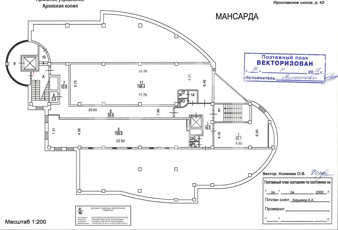 Screenshot at Jun 26 15-43-16.png