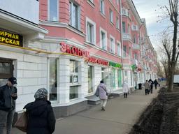 Изображение WhatsApp 2025-03-14 в 14.54.24_23439b85.jpg