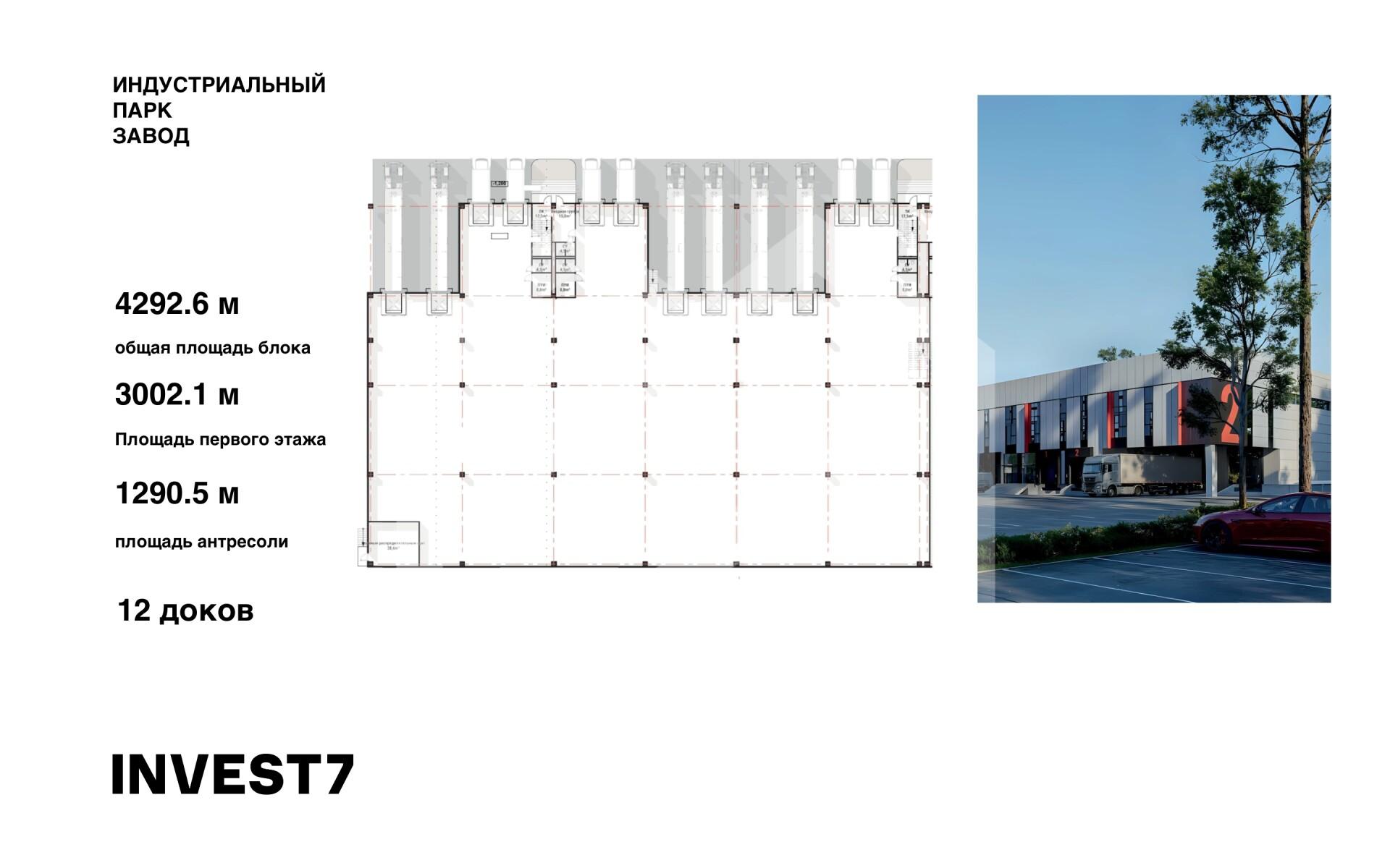 Завод 1,2,3 блок.jpg