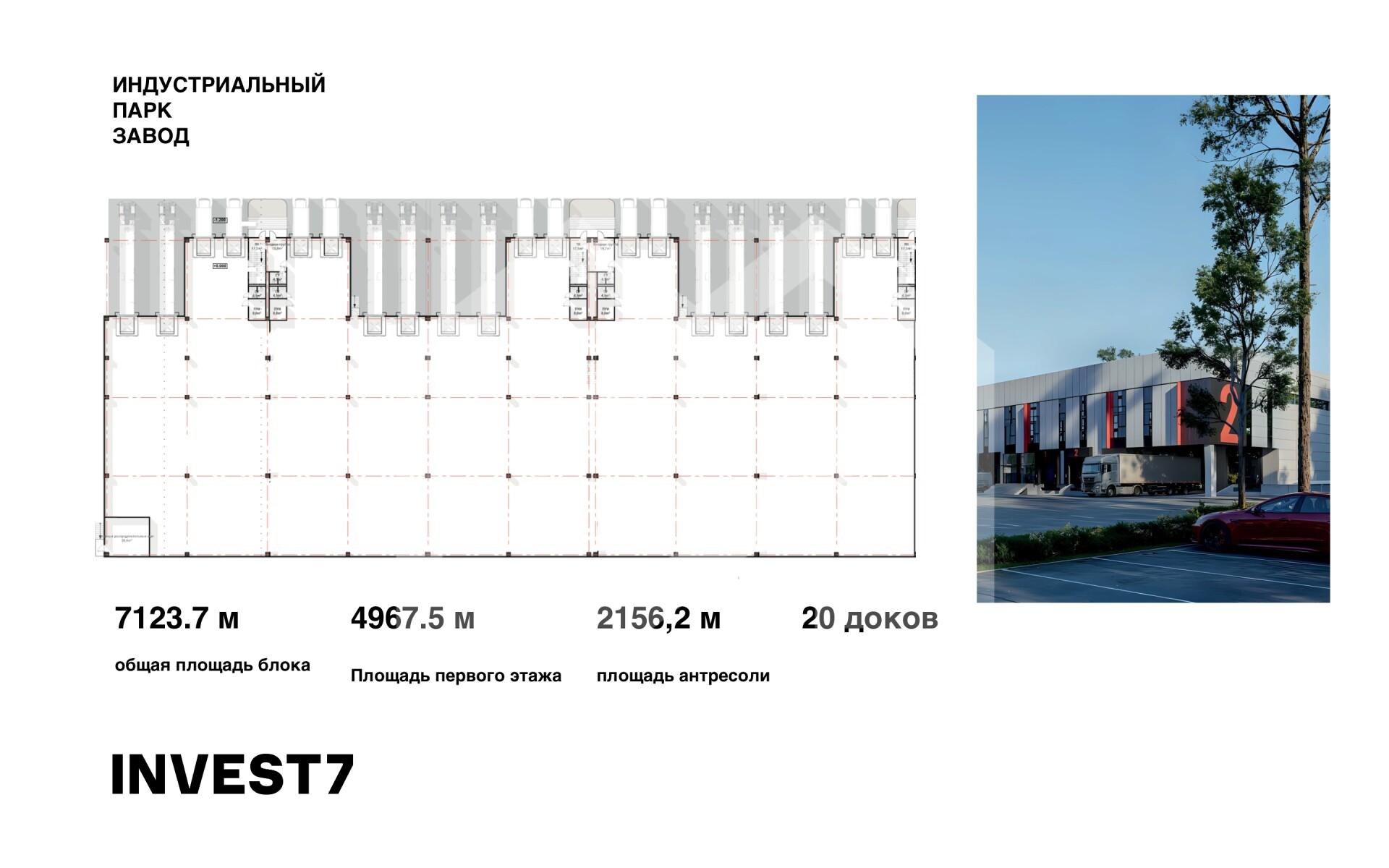 Завод 1,2,3,4,5 блок.jpg