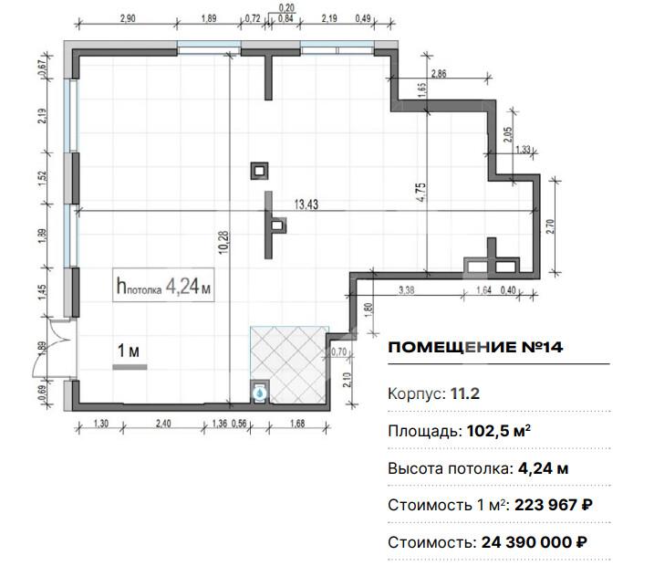 Снимок экрана 2026-05-28 183335.png