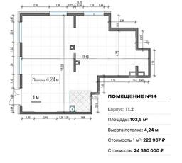Снимок экрана 2026-05-28 183335.png