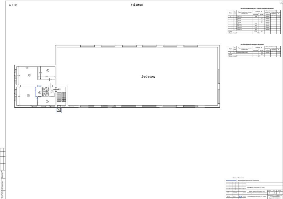 Снимок экрана 2025-07-22 135530.png