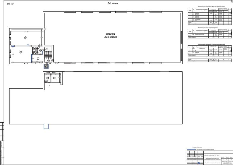 Снимок экрана 2025-07-22 140351.png