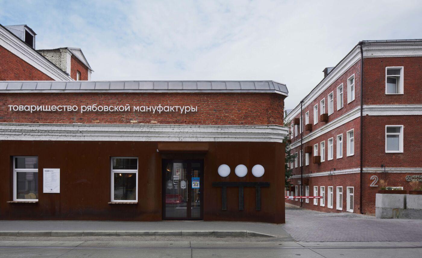 Изображение 9