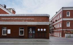 Изображение 9