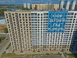 Ход строительства. Фото №7