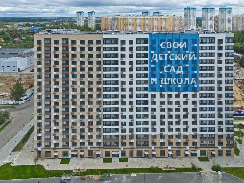Ход строительства. Фото №3