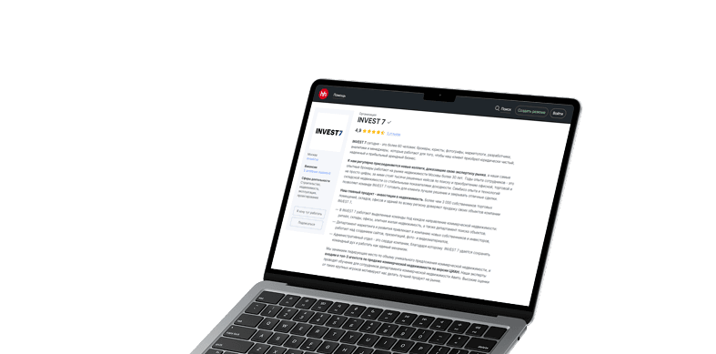 Больше отзывов на HeadHunter