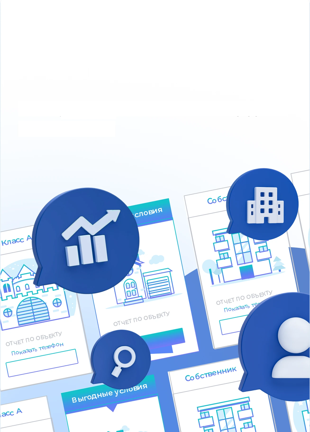 3 млн просмотров объявлений в месяц